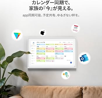 Amazon.co.jp: NEWYES デジタル家族カレンダー 15.6インチ 1920×1080